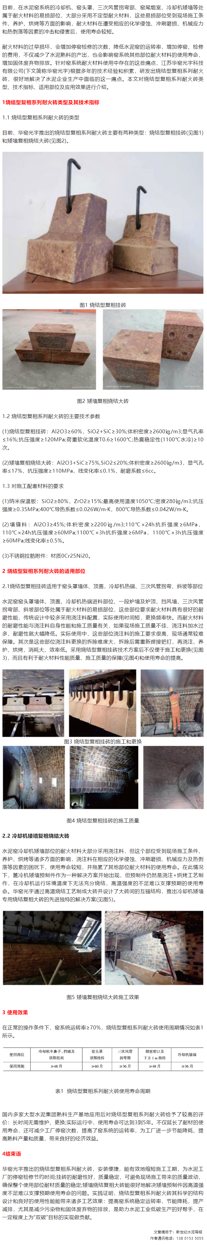 微信圖片_20220908103024