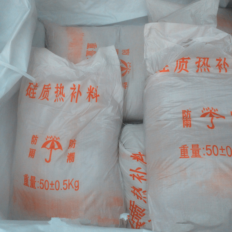 硅質(zhì)熱修補料