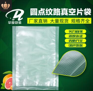 紋路真空袋和光面的哪個貴？