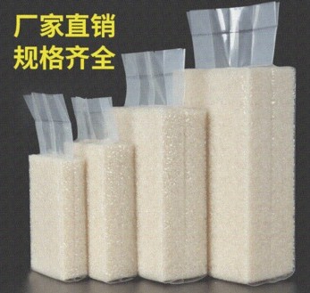 5斤大米真空包裝袋的常規尺寸是多少？